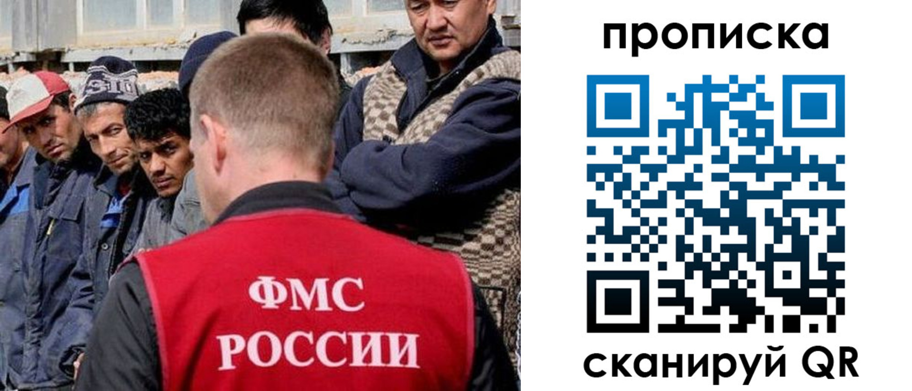 миграционный учет в Кусе